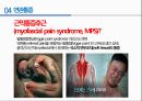 통증의지각과전달과정,통증의신경전달,통증신경회로,연관통증,근막통증후근,척수의신경로,오름조절,통증인지,전기치료 37페이지