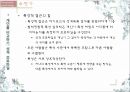 특질이론,특질 이론의 역사,특성 심리학,신경증적 경향성,기타 변이,상호작용론 44페이지