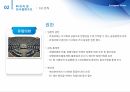 EU란,EU 탄생배경,EU 목표,EU 발전,EU의 정책영역,EU 조직개관,EU이사회,집행위원회 11페이지