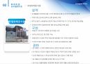 EU란,EU 탄생배경,EU 목표,EU 발전,EU의 정책영역,EU 조직개관,EU이사회,집행위원회 13페이지