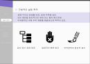 GATT,GATT의 구성,GATT의 특징,GATT의 다자간 무역협상,GATT 와 WTO,우루과이 라운드 4페이지