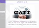 GATT,GATT의 구성,GATT의 특징,GATT의 다자간 무역협상,GATT 와 WTO,우루과이 라운드 9페이지