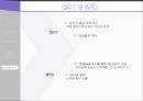 GATT,GATT의 구성,GATT의 특징,GATT의 다자간 무역협상,GATT 와 WTO,우루과이 라운드 35페이지