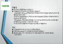 SNS란,소셜 미디어 산업이란,한국의 SNS 시장,한국 인터넷 환경,SNS 시장의 특성,카카오톡,라인,페이스북 25페이지