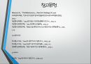 SNS란,소셜 미디어 산업이란,한국의 SNS 시장,한국 인터넷 환경,SNS 시장의 특성,카카오톡,라인,페이스북 34페이지