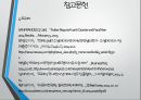 SNS란,소셜 미디어 산업이란,한국의 SNS 시장,한국 인터넷 환경,SNS 시장의 특성,카카오톡,라인,페이스북 36페이지