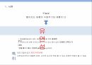 고객수요 불확실성,제품개발 유연성,고객만족성과,시장지향성의 매개효과,시장지향성 3페이지