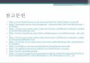 공동체,공동체의 개념,전통적 공동체,공동체의 해체,공동체성 회복,공동체 사례,공동체 비판 43페이지