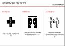 국민건강보험 외국사례,국민건강보험이란,외국의 건강보험,건강보험 문제점,국민건강보험의 기능 10페이지