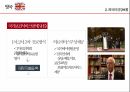 국민건강보험 외국사례,국민건강보험이란,외국의 건강보험,건강보험 문제점,국민건강보험의 기능 18페이지