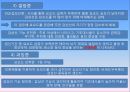 기초영양학, 철, 아연,요오드, 구리, 불소, 셀레늄, 무기질, 철의 작용, 흡수와 대사, 생리적 기능 21페이지