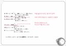 내셔널 아이덴티티 젠더,나쓰메 소세키,제국의 위안부,소세키의 문명관,개화주의,개인주의,메이지유신 43페이지