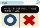 누인구강관리교육,노인의구강특성,노인의구강관리방법,올바른의치관리법,구강건조증 39페이지