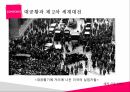 무역정책,무역정책 의의,무역정책의 목적,보호무역주의,자유무역주의,중상주의 무역정책,해밀튼의 보호무역론 27페이지