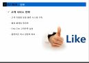 물류기업의 글로벌,3자 물류,CJ GLS사례,현대 글로비스 사례,물류의 개념,물류효율화의 한계 13페이지