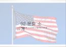 미국의 기업문화,미국문화 소개,미국의 기업,지역별 기업문화,한국기업현황,한국기업 실패사례,기업문화 6페이지