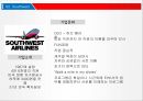 미국의 기업문화,미국문화 소개,미국의 기업,지역별 기업문화,한국기업현황,한국기업 실패사례,기업문화 27페이지