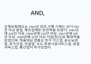 산재보험,산재보험제도 도입,산재보험제도 개념,산재보험이란,산재보험제도 7페이지