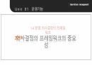 운영기능,Shipper 제작사,운영관리란,운영관리자,프로세스,프레이워크란 16페이지
