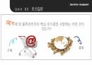 운영기능,Shipper 제작사,운영관리란,운영관리자,프로세스,프레이워크란 45페이지