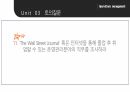 운영기능,Shipper 제작사,운영관리란,운영관리자,프로세스,프레이워크란 72페이지