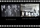 유신정권과 유신헌법,유신정권의 개막,유신헌법,유신정권 저항운동,유신정권의 몰락 43페이지