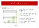 의료관광,국내의 의료관광사례,의료관광 사례,의료관광의 현황,의료관광의 정의,메디텔이란 16페이지