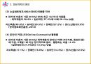 정보사회의 이해,정보격차,정보격차 정의,정보격차 원인,유비쿼터스 시대,정보해독력 정보격차 21페이지