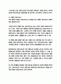 식품의 색소 ( A+ 자료만 올립니다. ) 20페이지
