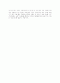 [판단의 평범성에 대한 보고서] 단편영화 감상문 2페이지