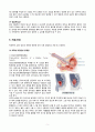 방광암(bladder cancer) case study 6페이지