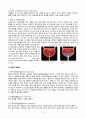방광암(bladder cancer) case study 7페이지
