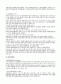 방광암(bladder cancer) case study 9페이지