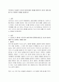 프로이드가 제시한 15가지의 방어기제의 종류를 바탕으로 자신이 방어기제를 적고 보완하는 방법을 제시하시오 2페이지