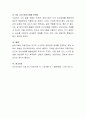 프로이드가 제시한 15가지의 방어기제의 종류를 바탕으로 자신이 방어기제를 적고 보완하는 방법을 제시하시오 4페이지