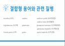 성인 비뇨기계 PPT- 구조, 기능, 콩팥, 의학용어 (항상 과제 A+ 받고 당연히 이 케이스도 A+ ) 7페이지