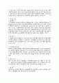 [A+보장, 깔끔한 케이스] 간경화(liver cirrhosis) 간호과정 피부손상 위험성, 출혈위험성 [간호진단6개] 5페이지