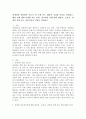 장애인과 관련하여 이슈가 된 주제 또는 해결이 시급한 사건을 선정하고. 해당 건에 대한 다양한 자료 검색. 참고하여 이에 대한 대상자.보호자.관계자 입장 또는 전문가들의 의견을 정리하기 2페이지