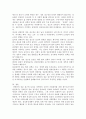 장애인과 관련하여 이슈가 된 주제 또는 해결이 시급한 사건을 선정하고. 해당 건에 대한 다양한 자료 검색. 참고하여 이에 대한 대상자.보호자.관계자 입장 또는 전문가들의 의견을 정리하기 4페이지