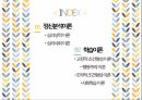 발달이론) 정신분석이론, 학습이론 2페이지