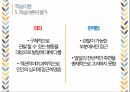 발달이론) 정신분석이론, 학습이론 39페이지