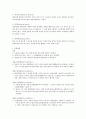 결과보고서) 광전효과를 통해 빛에 관한 파동론적 해석이 갖는 한계에 대해 생각해보고 이 효과를 설명하기 위한 빛에 관한 새로운 해석방법인 광자론(입자론)에 대해 이해한다. 또한 이를 통해 플랑크상수를 측정해본다
 4페이지