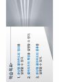 [컴퓨터학개론] 분산형 클라우드 발표 자료 PPT 2페이지