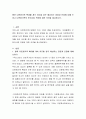 향후 다문화가족 확대를 계속 유도할 경우 예상되는 장점과 단점에 대해 논하고 다문화가족의 한국사회 적응에 대한 의견을 제시하시오 2페이지