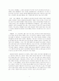 채플 레포트 - 이성덕의 소설 아펜젤러를 읽고 3페이지