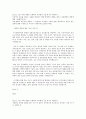 삼성전자 자기소개서] 지원하신 직무를 선택한 이유와, 그 직무에 필요한 역량을 갖추기 위해 지금까지 어떠한 노력을 해왔는지 구체적으로 서술해주시고, 그 경험들이 앞으로 회사와 본인의 발전에 어떻게 기여할 것이라 생각하는지 작성해주시기 바랍니다
 2페이지