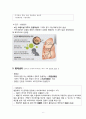 [A+ 보장, 51page] 폐렴 Pneumonia 케이스 폐렴 간호과정 폐렴 간호진단 7개, 간호과정 3개 (깔끔하고 꼼꼼한 케이스, 하나로 해결) 8페이지