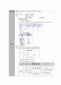 [A+ 보장, 51page] 폐렴 Pneumonia 케이스 폐렴 간호과정 폐렴 간호진단 7개, 간호과정 3개 (깔끔하고 꼼꼼한 케이스, 하나로 해결) 37페이지