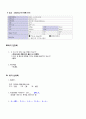여성 제왕절개 아두골반불균형 CPD Ceasarean Section 간호진단7가지 case study (항상 과제 A+ 받고 당연히 이 케이스도 A+ ) 10페이지