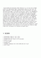 여성 제왕절개 아두골반불균형 CPD Ceasarean Section 간호진단7가지 case study (항상 과제 A+ 받고 당연히 이 케이스도 A+ ) 38페이지